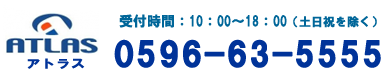 外壁保護のことならアトラス